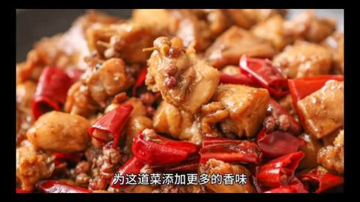 泡椒兔的做法