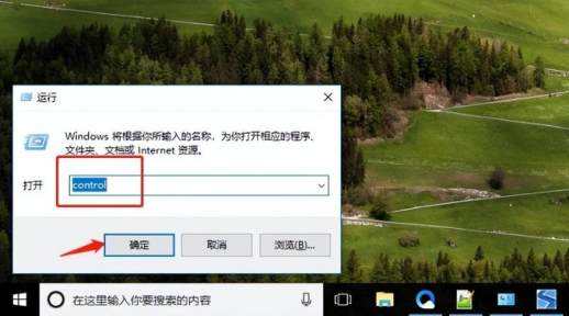 电脑键盘锁了怎么解开
