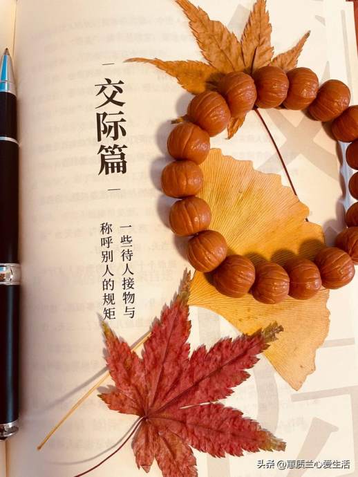 造访和拜访的区别