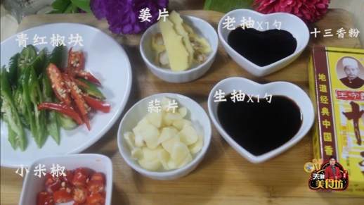 鸭翅怎么做好吃
