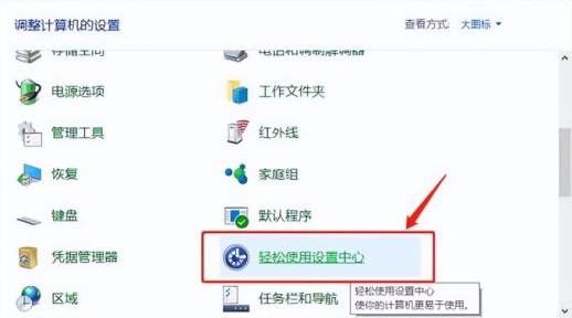 电脑键盘锁了怎么解开