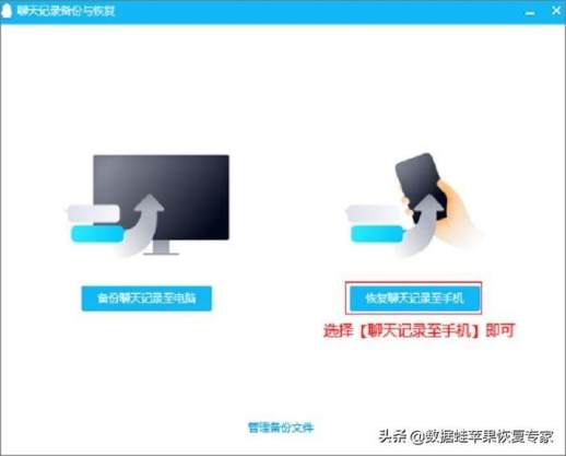 找回遗失的qq历史聊天消息记录