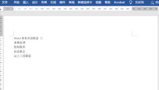 根号怎么打出来