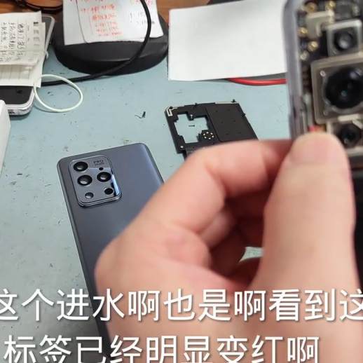 手机屏幕白屏如何解决