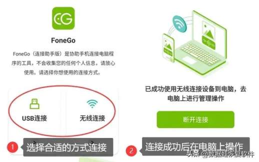 删除的信息怎么找回来