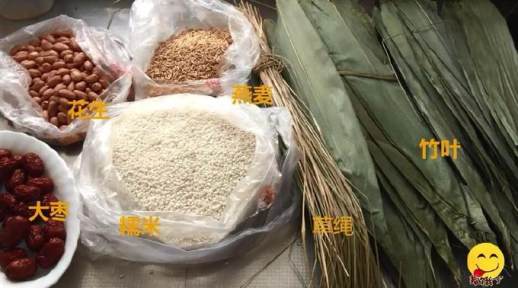 糯米粽子的家常做法