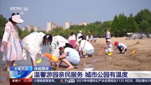 五一热门游玩景点