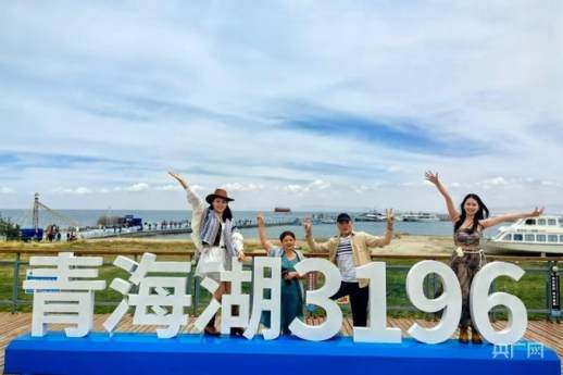 青海湖旅游