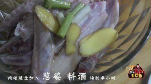 鸭翅怎么做好吃