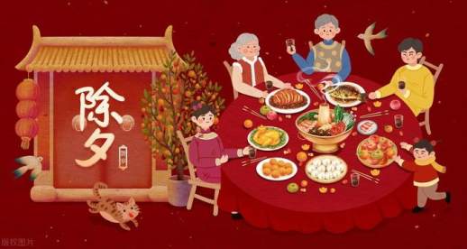 给长辈的新年祝福
