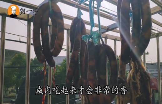 咸肉的腌制方法