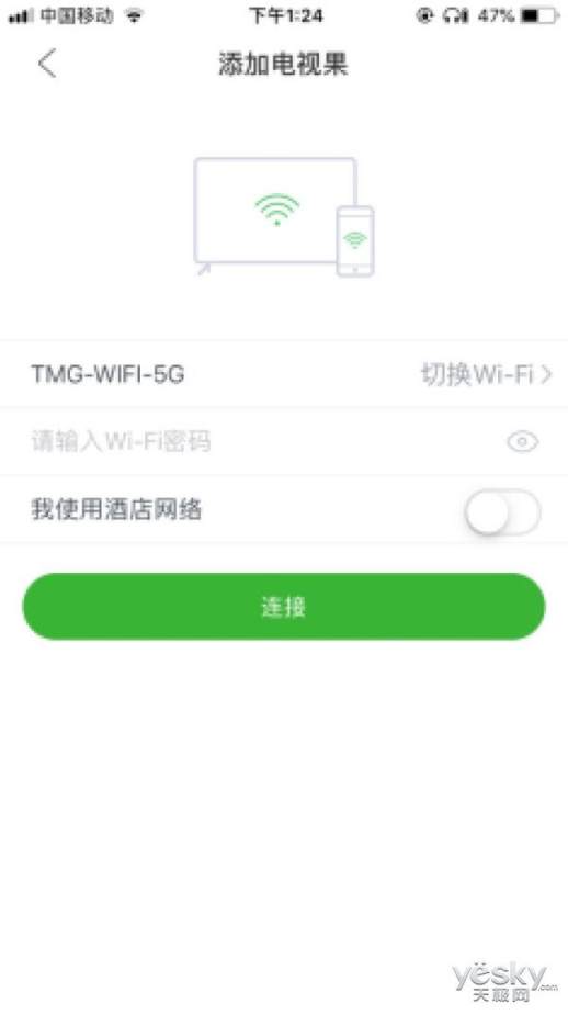 电视果怎么使用