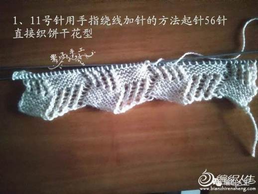 女士宽围脖的戴法图解