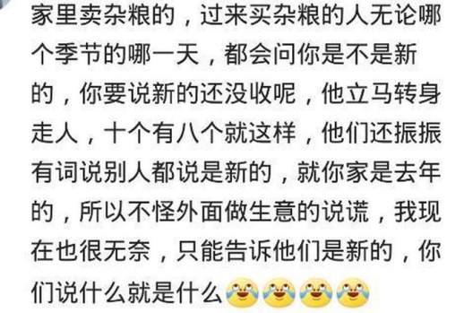 花蛤正确读音