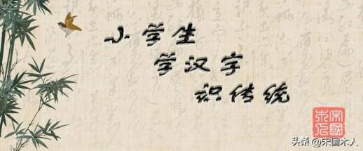 寀怎么读