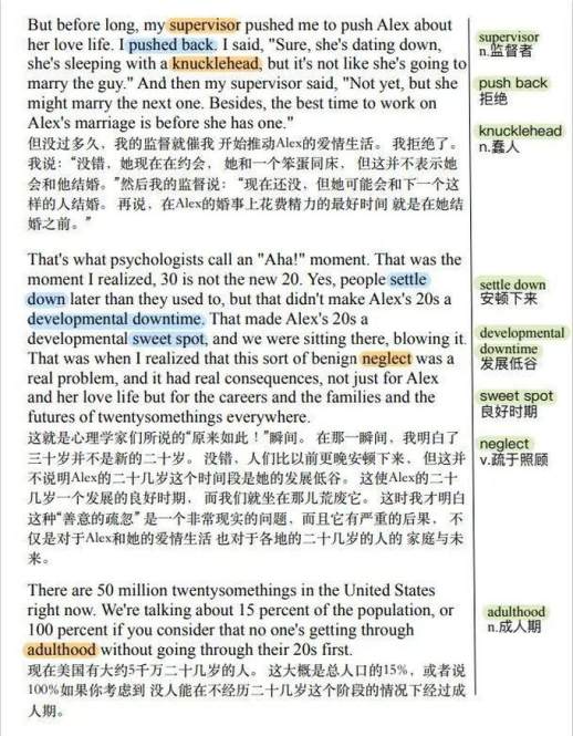 英语演讲小短文