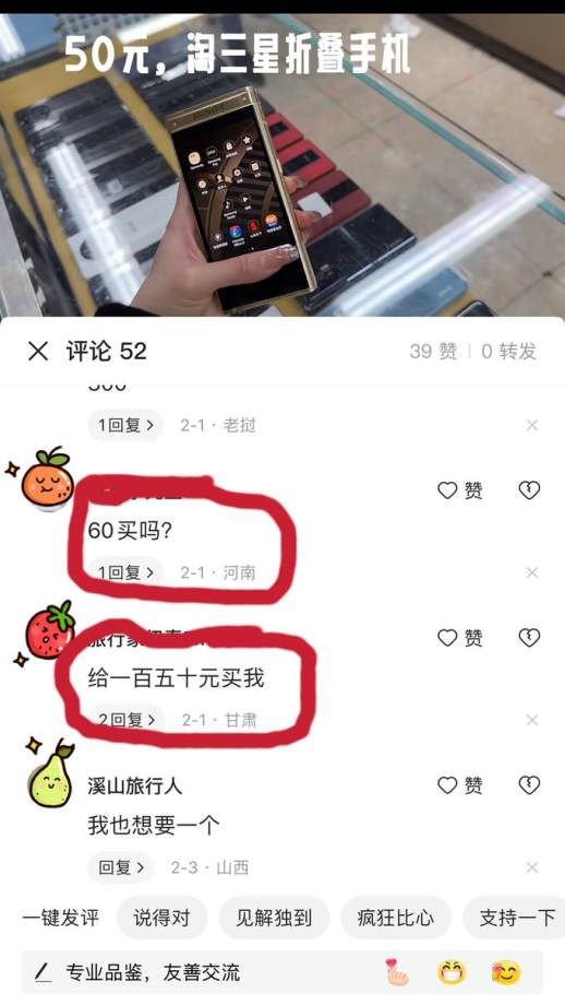 买卖的区别