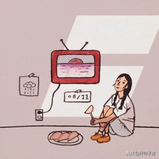 心情压抑不开心的句子
