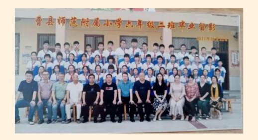 六年级毕业留言