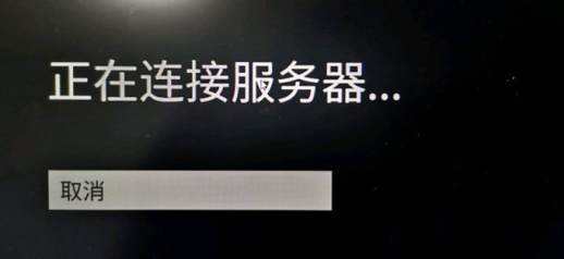 人类一败涂地联机延迟优化