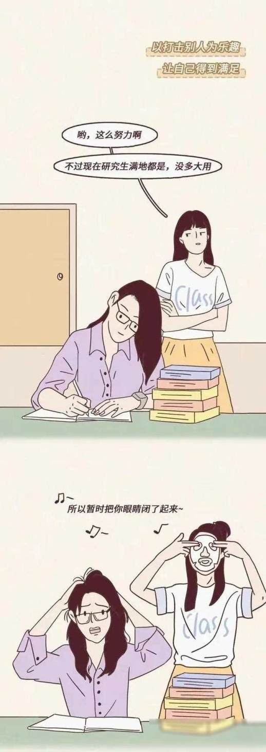 说一个人很low是什么