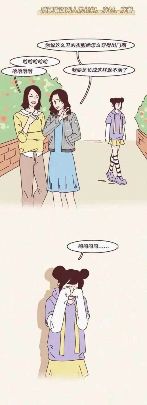 说一个人很low是什么