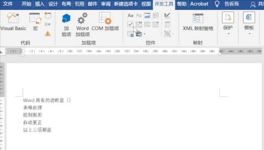根号怎么打出来