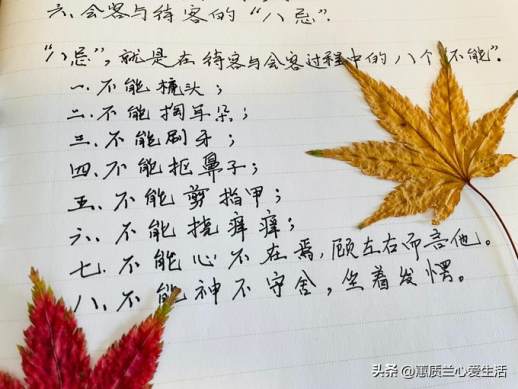 造访和拜访的区别
