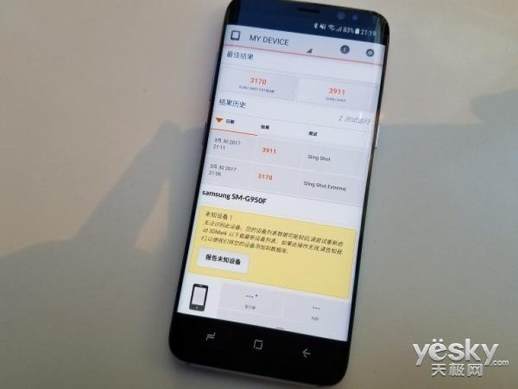 三星s8处理器