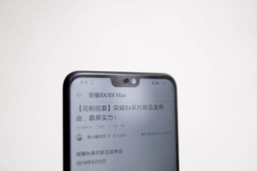 荣耀8x参数配置