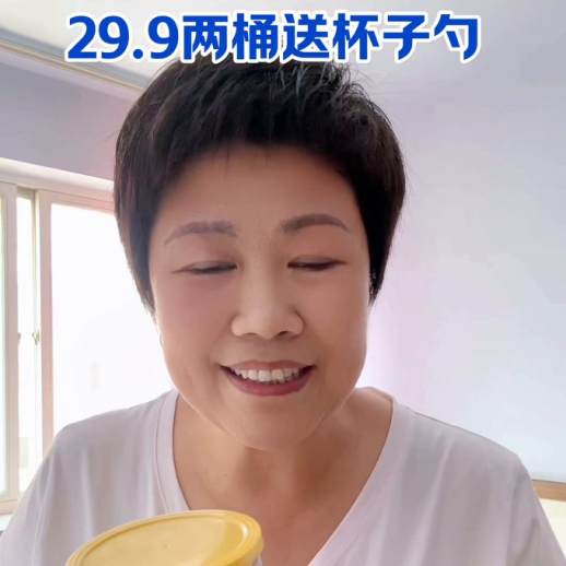 黄瓜籽粉