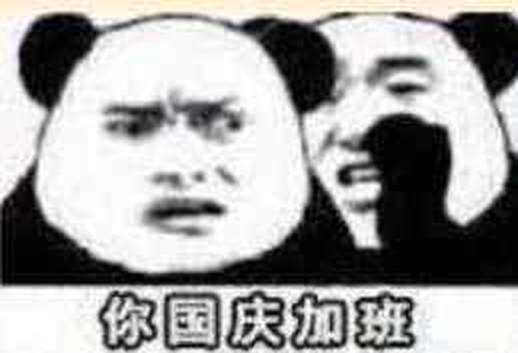 工作请假好的理由