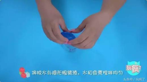 怎样做水晶泥