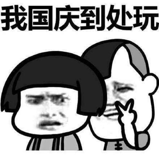 工作请假好的理由