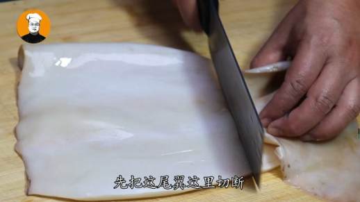 鱿鱼怎么切