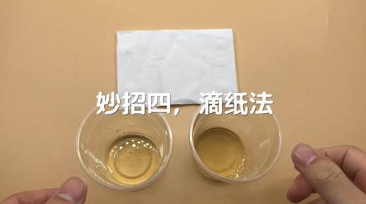 检验蜂蜜真假的小妙招