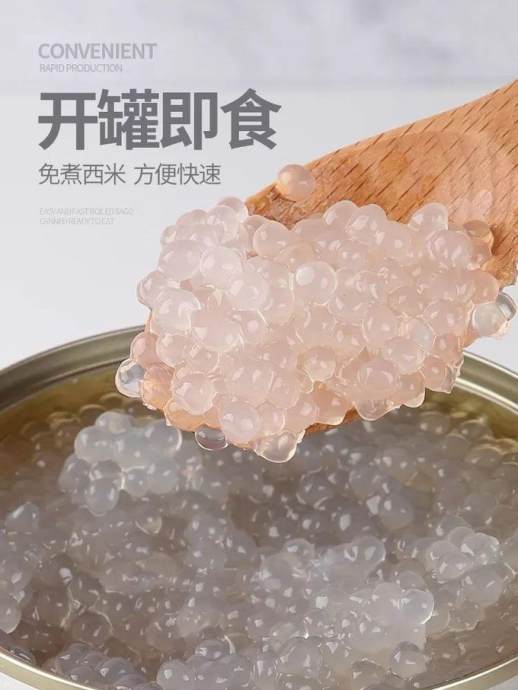 珍珠怎么煮