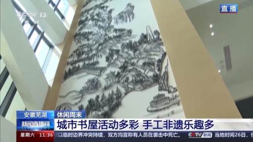 五一热门游玩景点