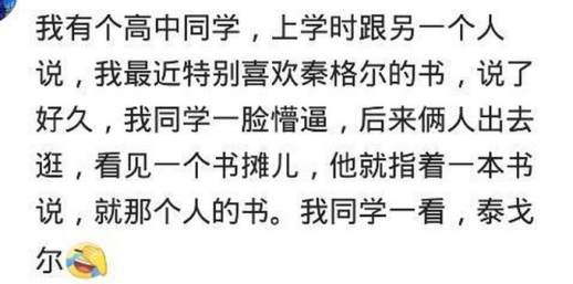 花蛤正确读音