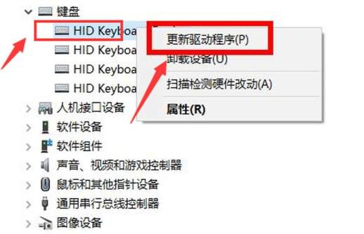 键盘没坏_就是打不了字