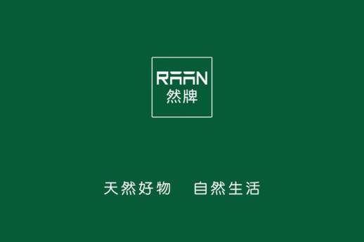 十大家纺品牌排行榜