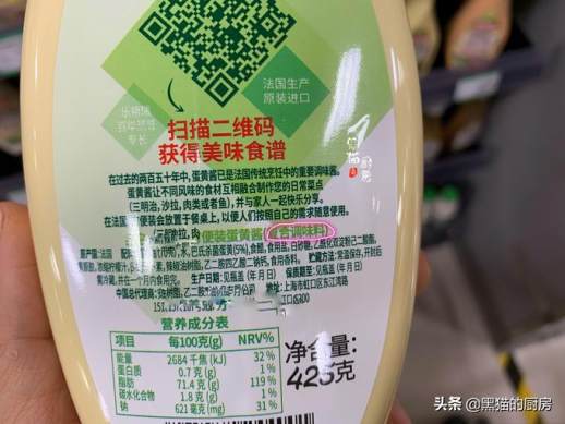 蔬菜沙拉用什么沙拉酱