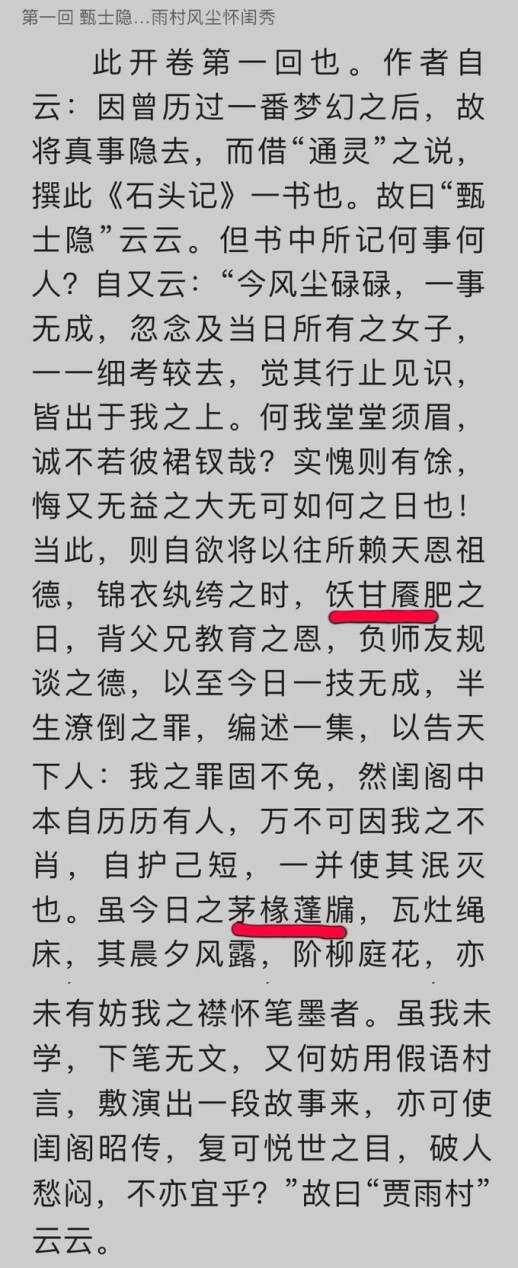 牖怎么读