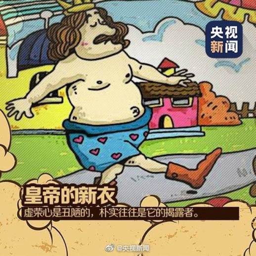 安徒生童话故事