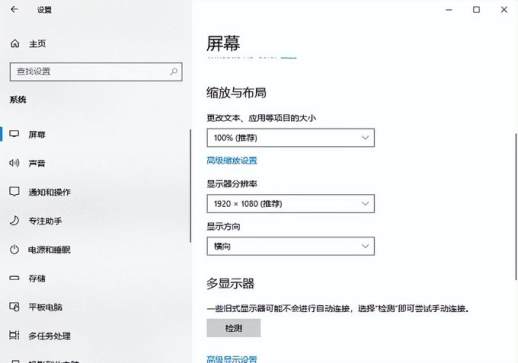 显示器无信号