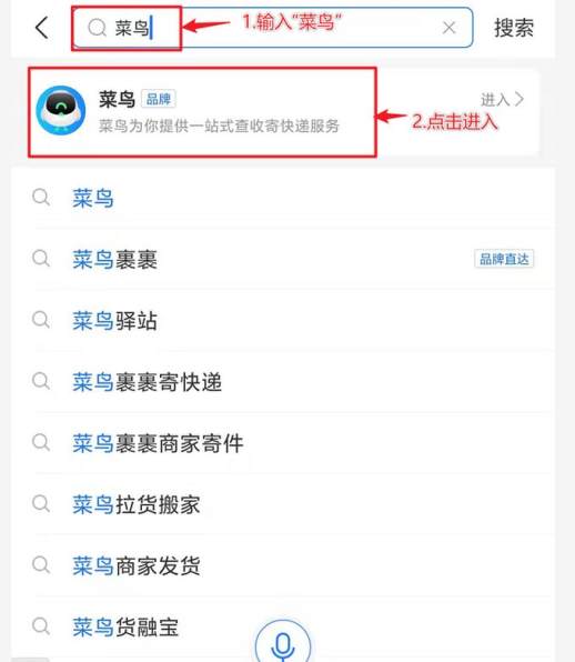 上门取件怎么操作