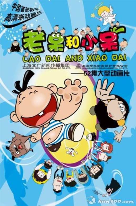 大角牛向前冲