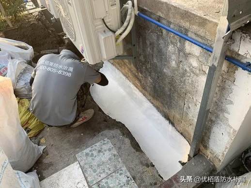 房屋漏水
