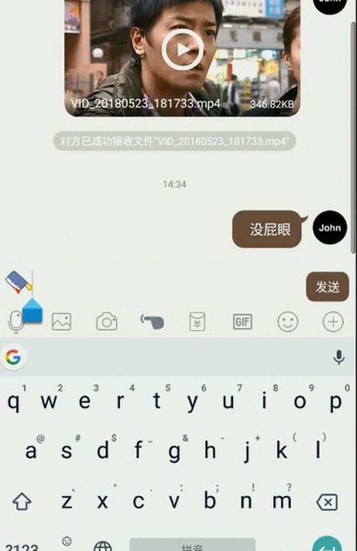 qq小爱心拼成大爱心