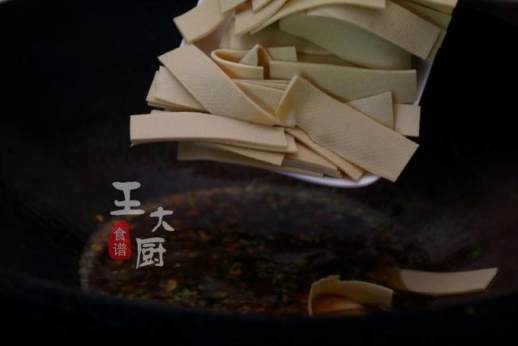 豆腐皮炒木耳